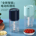 Electric multifunctional meat grinder - cordless hand mixer for home & commercial use - kitchen blender, food processor, mini garlic chopper
