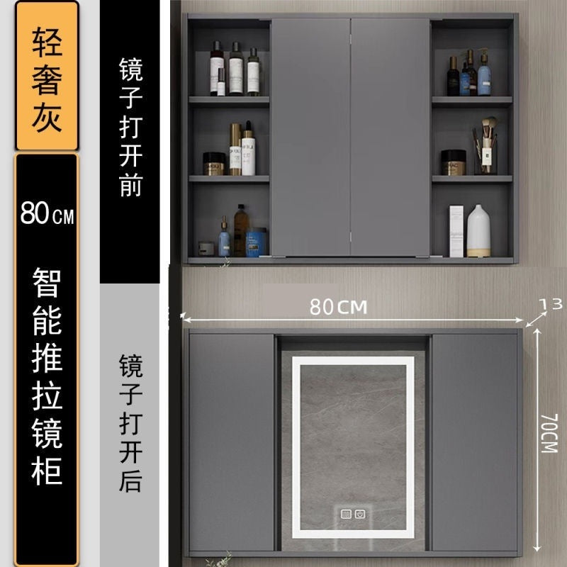 Solid wood intelligent push-pull folding phoenix wind water mirror separate mirror cabinet bathroom storage locker makeup mirror wall-mounted type