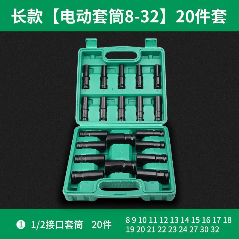 Electric wrench socket head large flying inner hexagonal air cannon electric hexagonal screw long sleeve suit 8 combination 32mm