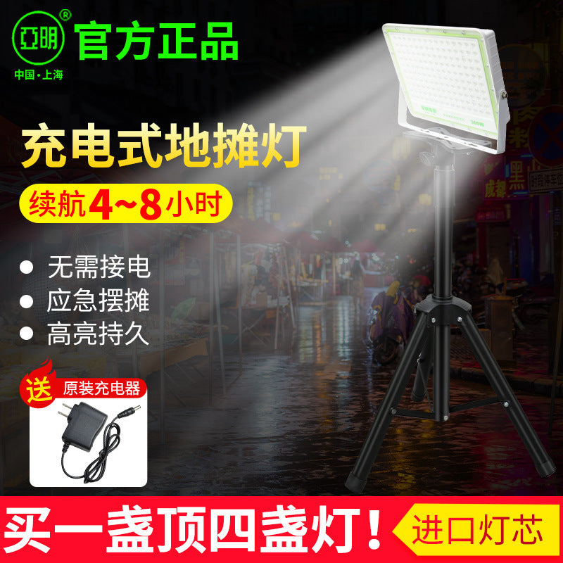 Yaming Lighting LED Lighting Charging Flood Light Super Bright Waterproof Emergency Mobile Portable Outdoor Camping Light