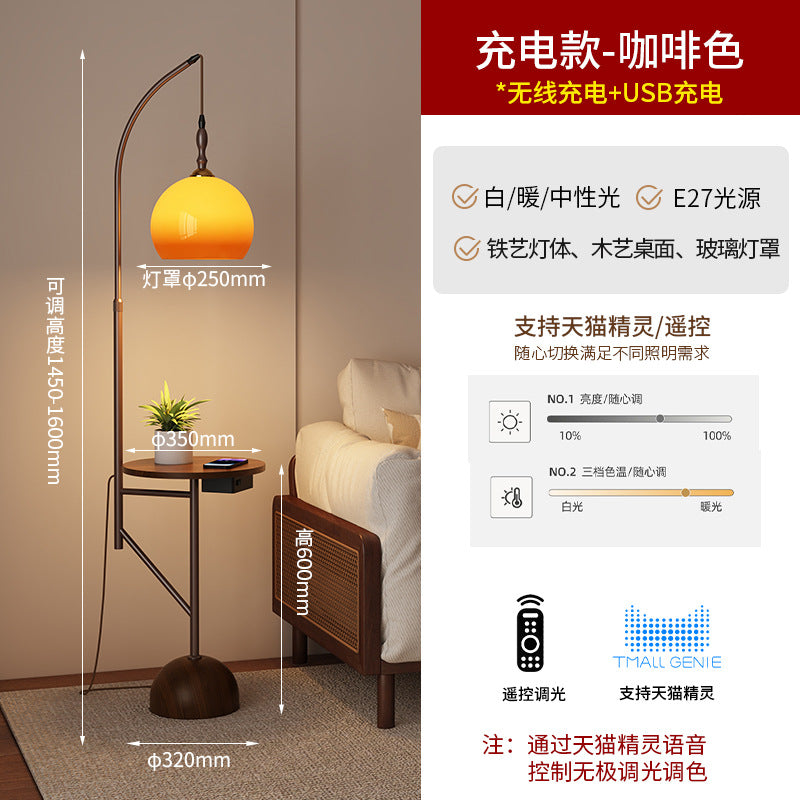 Floor lamp living room sofa side storage rack integrated bedroom grapefruit sunset lamp medieval atmosphere coffee table vertical table lamp