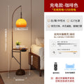 Retro 9016 [model b wireless charging version] floor lamp - tmall genie