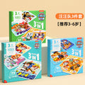 Paw patrol magnetic puzzle - early education & brain training toy for kids - magnetic toy for boys & girls - smart baby gift - creative gift