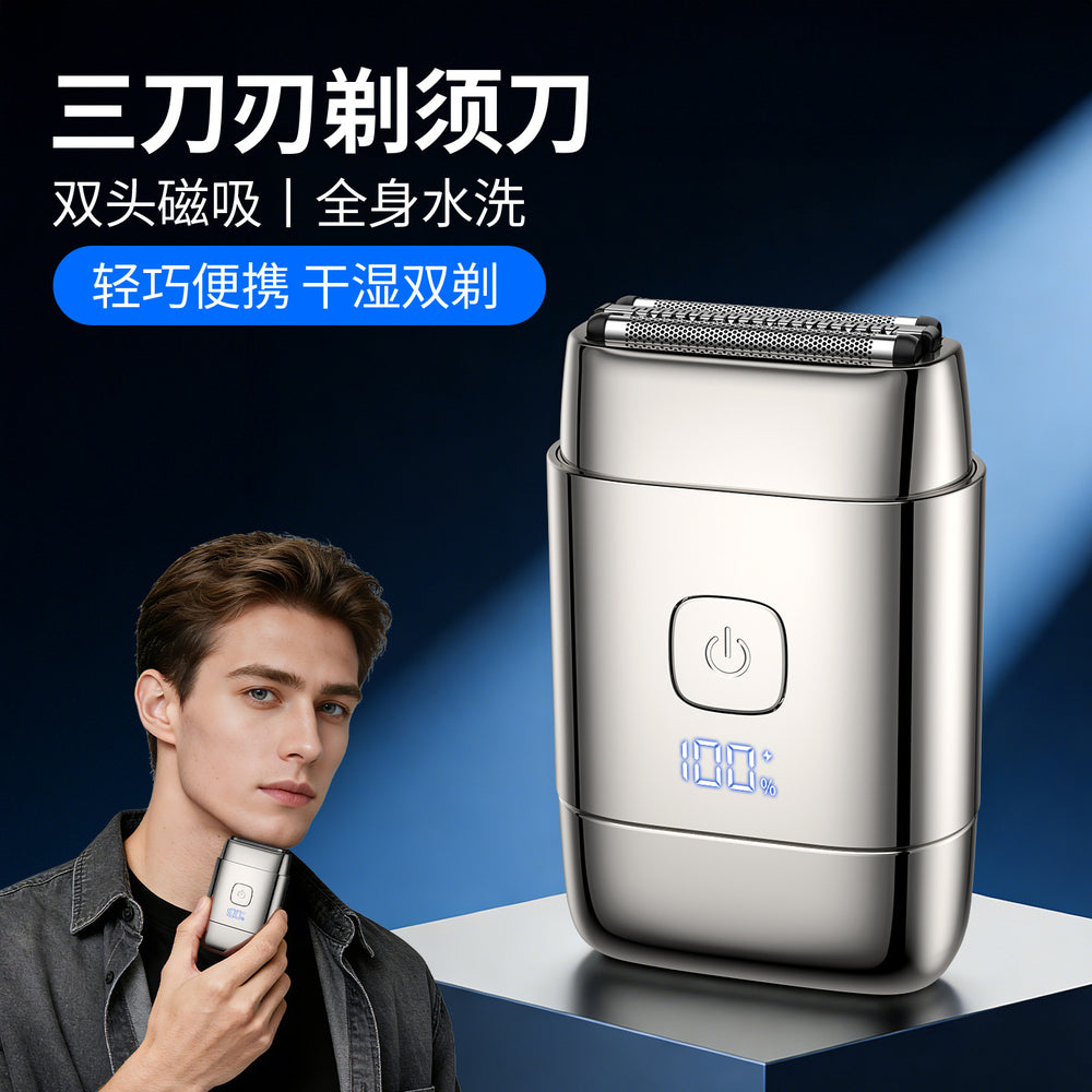 New reciprocating portable shaver - smart slide touch control, magnetic blade head, mini electric razor - wholesale