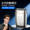 New reciprocating portable shaver - smart slide touch control, magnetic blade head, mini electric razor - wholesale