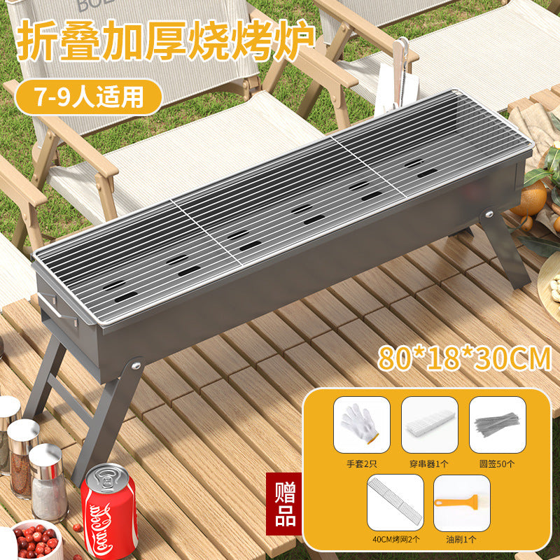 Detachable special barbecue grill multifunctional foldablethickened home outdoor charcoal barbecue welding furnace portable model