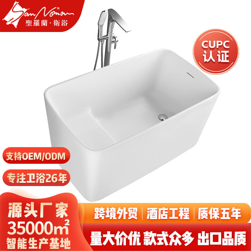Sannora bathroom small apartment independent Japanese-style acrylic bathtub adult 1.2 meters independent bathtub B & B