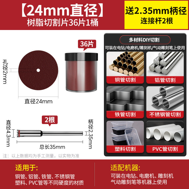 Resin cutting blade Stainless steel ultra-thin saw blade Miniature dental grinding wheel blade Electric grinder Small sand wheel blade Slotted grinding disc