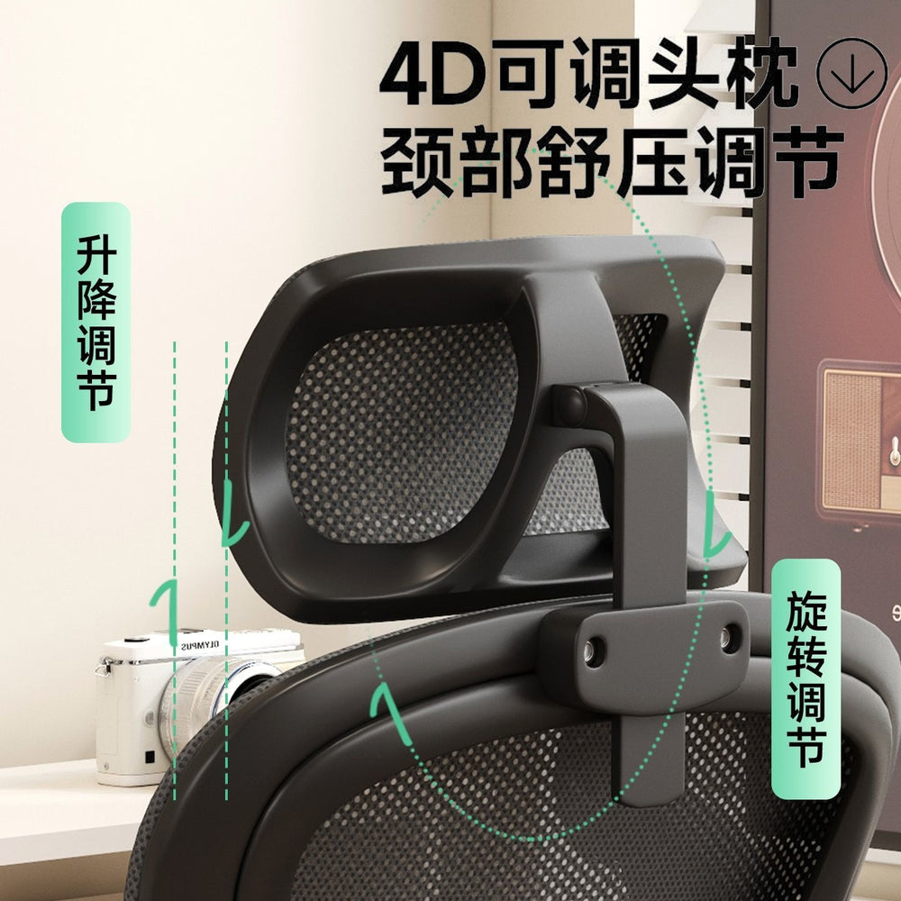 Juquduo ergonomic chair computer chair for home youth study writing chair study chair conference chair office chair
