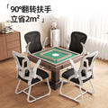 Reversible armrest mesh chair chess and card room chess and card chair conference chair mahjong room chair computer chair mahjong chair