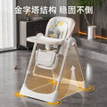 Baby high chair - home use, rocking & folding, multifunctional, convertible to toddler chair, dining chair