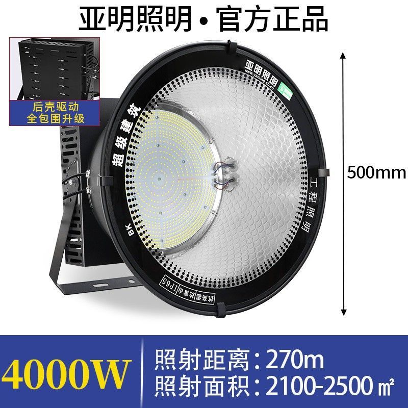 Yaming LED tower crane light Construction Star construction site lighting brightens high-power spotlights Outdoor waterproof searchlight