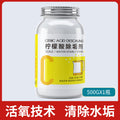 Tea set tea stain cleaner - powerful tea stain remover, food-grade household cleaning agent for removing stubborn grime