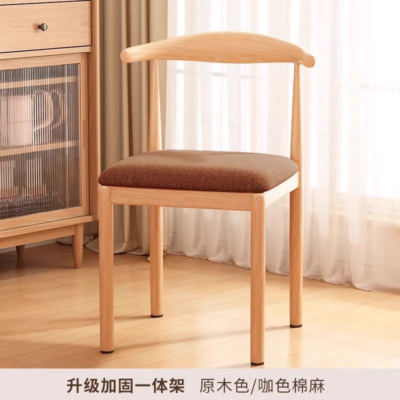 Scandinavian dining chair for home chair back chair solid dining table chair stool imitation solid wood iron horn chair catering commercial