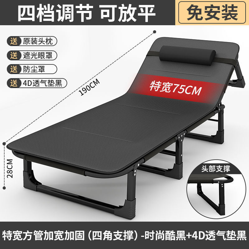 Multifunctional foldable bed single bed nap widened simple lunch break bed accompanying portable army cot office recliner