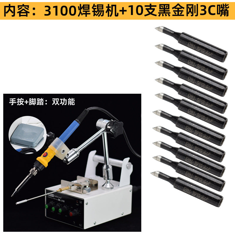 3100 Dual-purpose soldering machine Electric soldering iron set Automatic soldering machine Foot pedal soldering machine