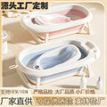 Direct from the factory: customizable baby bath support net, newborn sit-and-stand aid, baby bathtub with temperature-sensitive bath rack