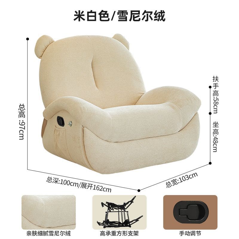 Electric sofa multifunctional creative bear single sofa chair casualfor homeliving room reclining sleeper lazy rocking chair