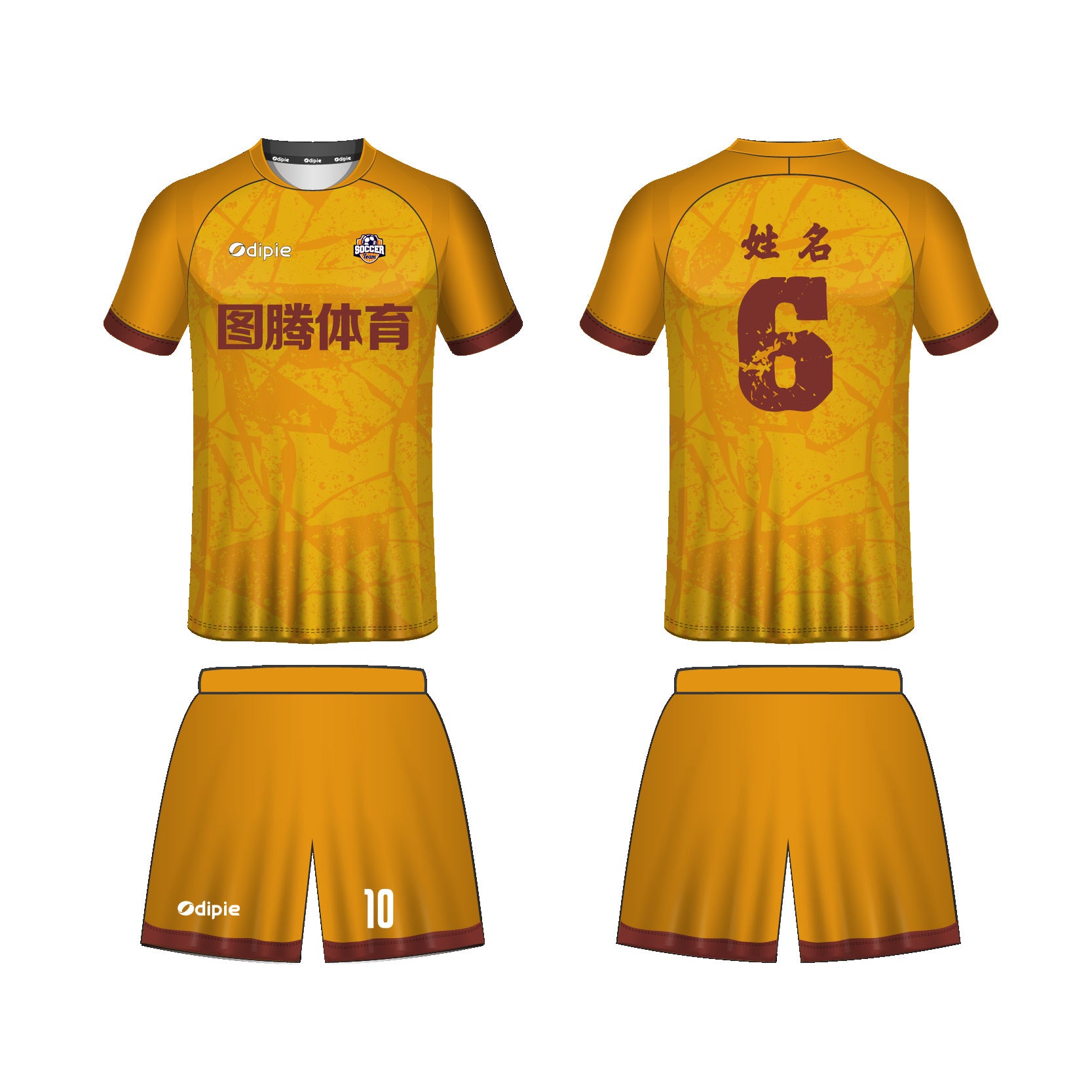 2026 World Cup jersey German football jersey Foreign trade  football jersey Customized factory sportswear set