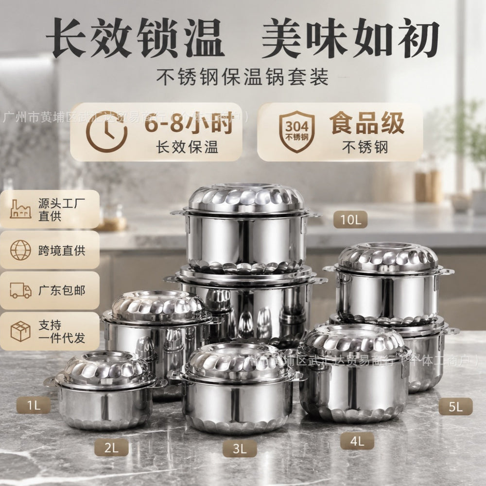 Stainless steel all-steel orchid pot diamond double-layer fresh-keeping pot 7-piece thickened suit large-capacity fresh-keeping box tableware