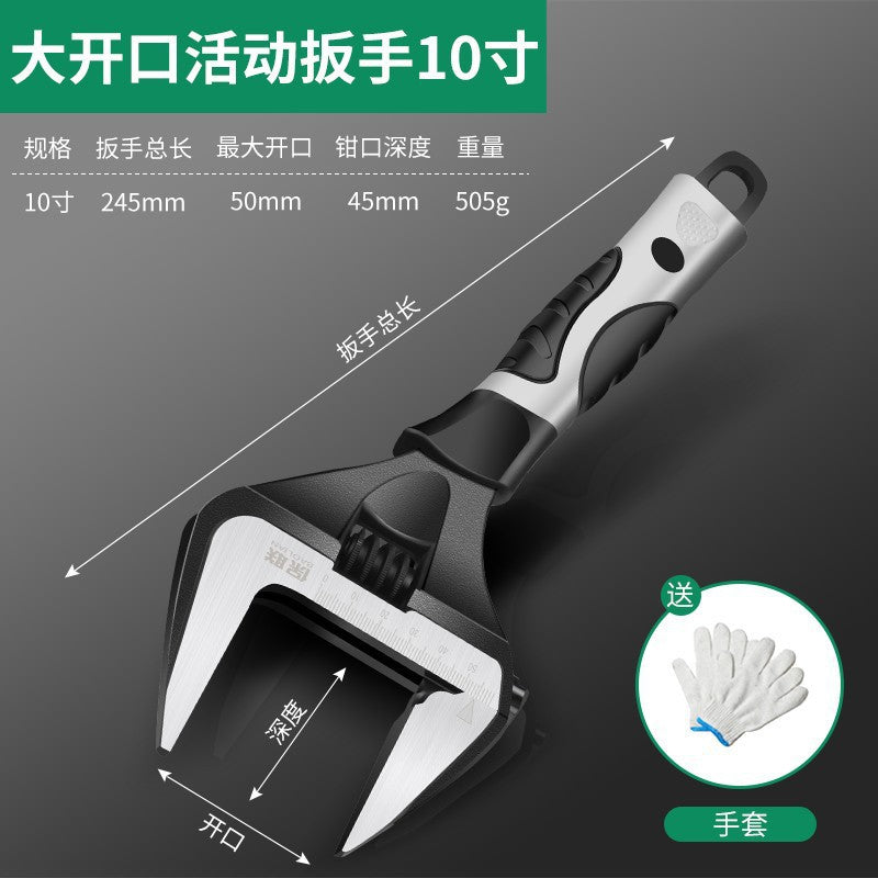 Adjustable wrench multifunctional quick opening wrench chrome vanadium steel adjustable pipe pliers labor-saving household tool set