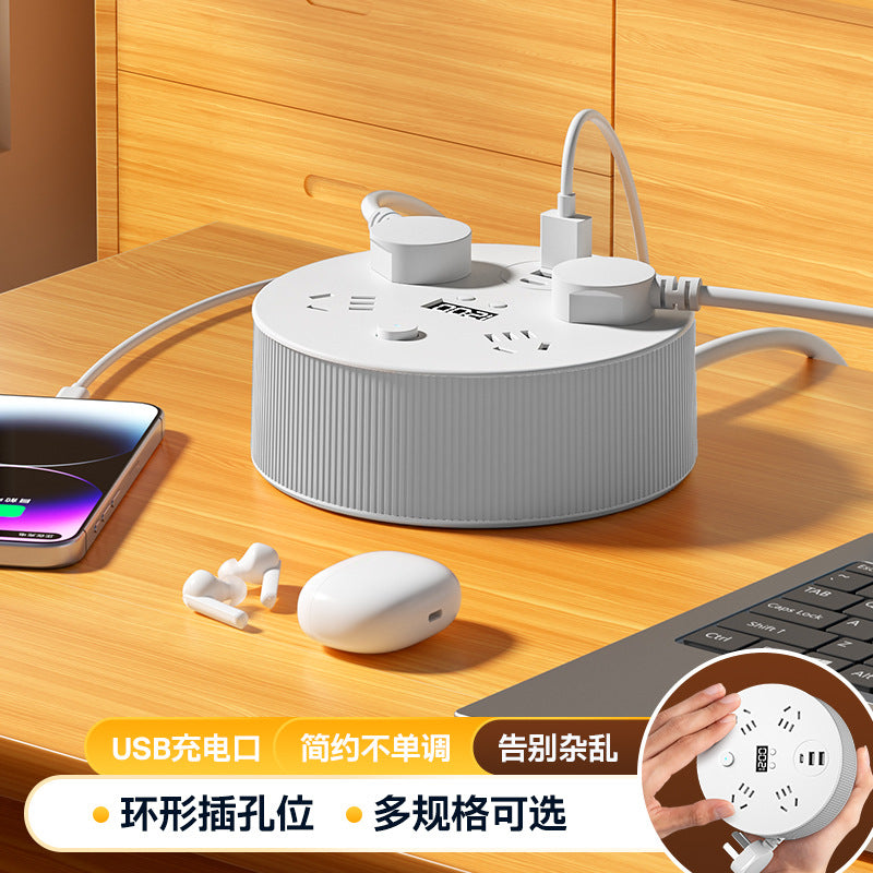 Round retractable socket multi-function time telescopic power strip dormitory power strip usb power strip for home power strip