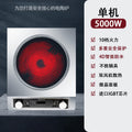 electric ceramic stove, high power, non-pick pot, for home desktop, stir-fry electric stove, cooking all-in-one special hot pot