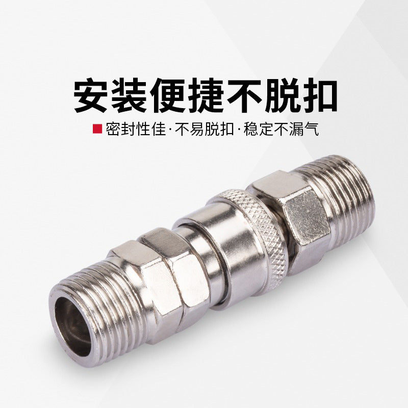 C-type quick connector male and female pneumatic tools air gun trachea c-type 8mm self-locking air pump docking accessories air compressor