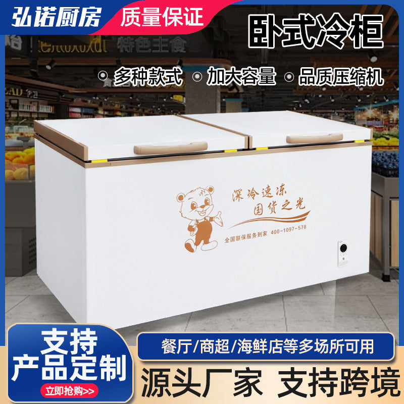 Freezer - commercial & home use, large capacity, single/double temperature, horizontal refrigerator/freezer, ice cream display case, horizontal refrigerator