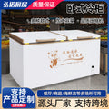 Freezer - commercial & home use, large capacity, single/double temperature, horizontal refrigerator/freezer, ice cream display case, horizontal refrigerator
