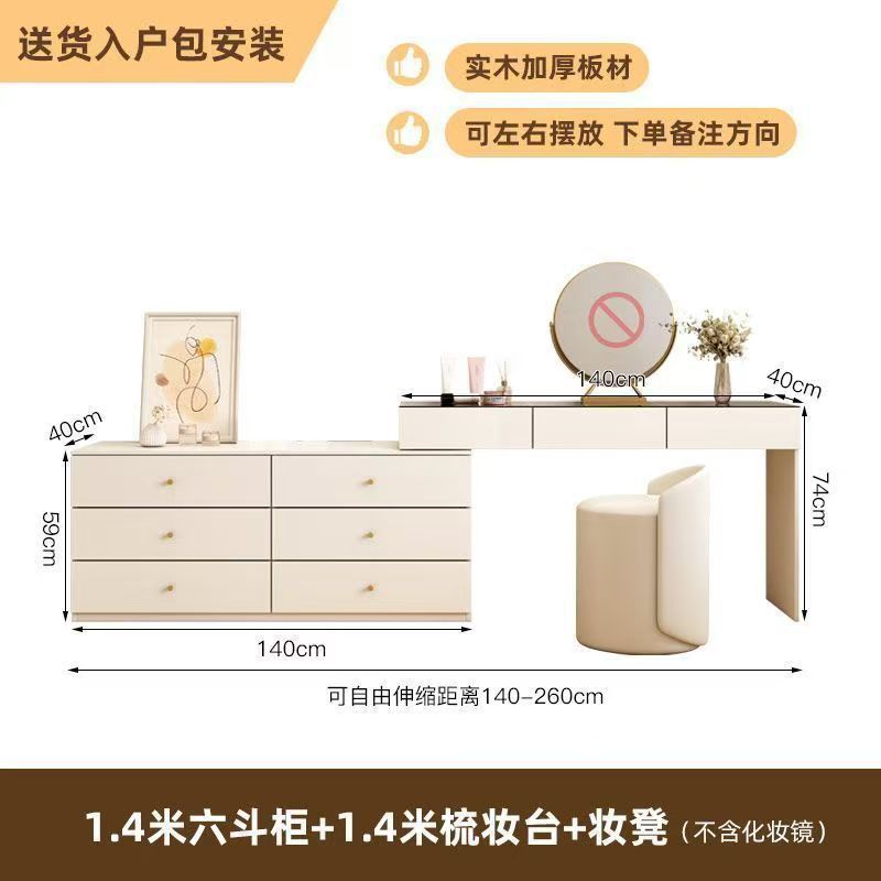 Corner dresser chest of drawers all-in-one cream style popular retractable dressing table bedroom ultra-thin dressing table