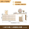 1.4m chest of drawers + 1.4m dressing table + stool combination