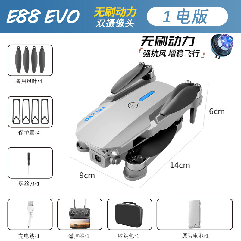 E88 brushless motor drone with optical flow positioning, 4k dual camera, and powerful wind resistance - multirotor remote control aircraft