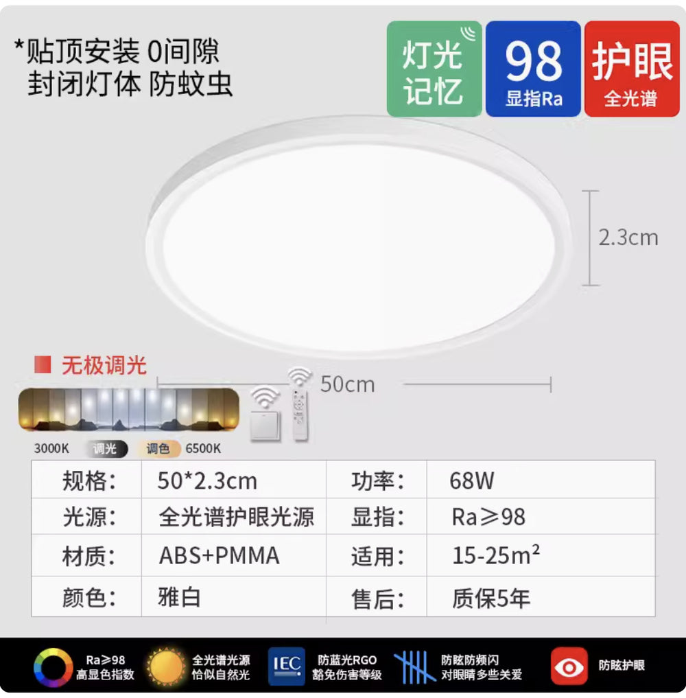 Full spectrum led ceiling light - ultra-thin, eye protection, smart dimming - ideal for kitchen, balcony, bedroom, entryway, hallway, and corridor lighting