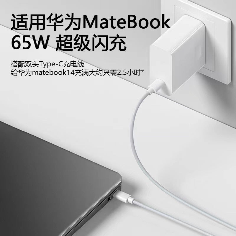 Wholesale pd 65w gan charger for huawei phones, tablets, and laptops - compatible with matebook 13