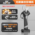 Nanwei electric fruit branch shears rechargeable brushless high branch shears lithium battery pruning shears tree fruit shears thick branch gardening shears
