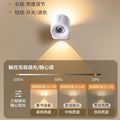 Rechargeable spotlight - no wiring, no drilling, movable magnetic bedside reading light, wireless remote control wall lamp, ambient light