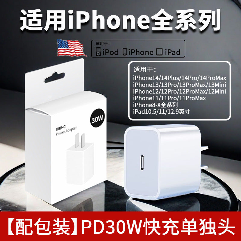 Suitable for iphone14max charger head 30w apple pd fast charging mobile phone 13pro12mini genuine 11xr