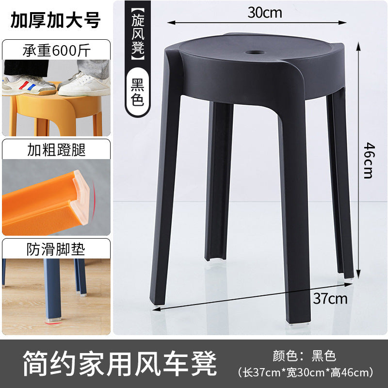 Wholesale plastic stool thickenedfor home stackable round stool scandinavian dining stool casualpopularfashion creative windmill stool