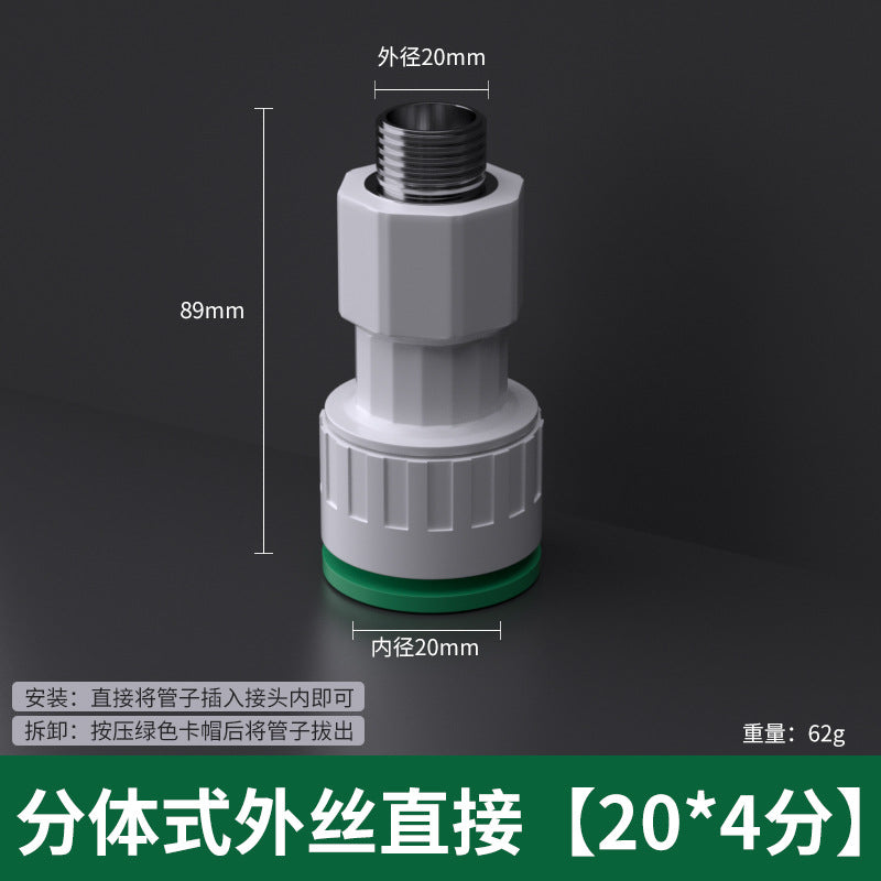 Ppr water pipe quick connector free of heat fusion quick plug 20pe ball valve tee quick connector elbow straight plug union joint accessories