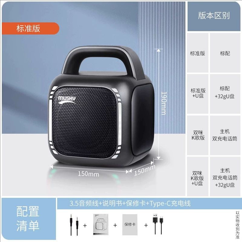 Musky bluetooth speaker - portable all-in-one system for outdoor square dancing, home karaoke, and wireless microphone use