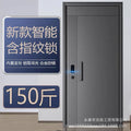 Class a anti-theft door for home security smart lock entrance door house door project double door heightened single door