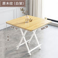 Original wood grain 80*80*74 (rounded corners to prevent bumps)