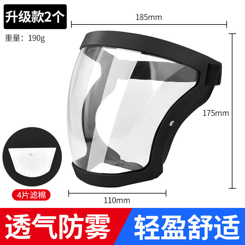 High-clarity protective face shield - transparent full face cover, hd anti-dust, anti-fog, ideal for pesticide application, face protection, and welding
