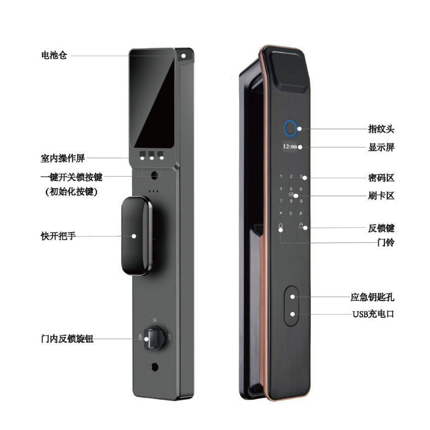 Fingerprint lock face recognition smart door lock password lock anti-theft door public rental house home door lock electronic lock