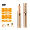 Electric eyebrow trimmer, eyebrow trimmer, eyebrow pencil, eyebrow trimmer, eyebrow scraper, hair removal shaver, nose hair trimmer, hair removal