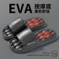 Eva massage slippers women's summer indoor home comfort thick sole bathroom shower non-slip slides men's wholesale