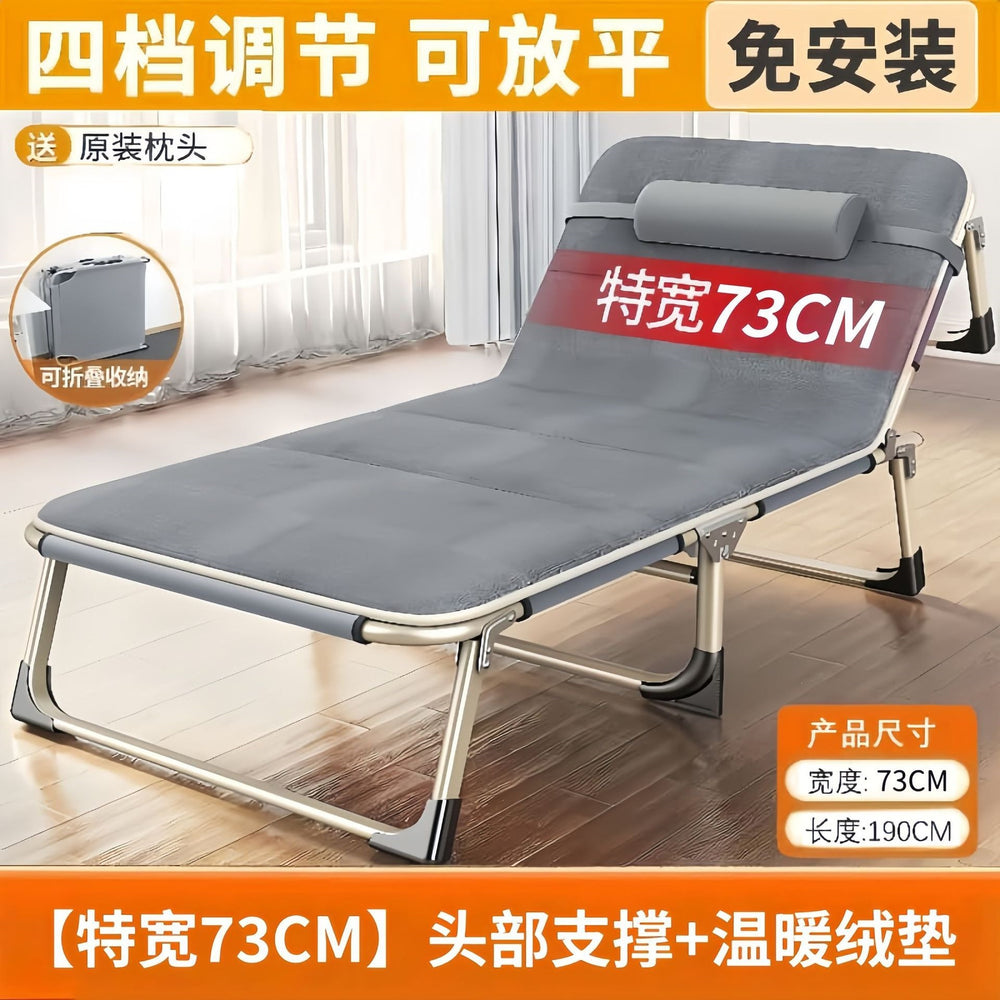 Foldable bed single bed for homesc portable multifunctional recliner office simple lunch break bed adult simple camp bed