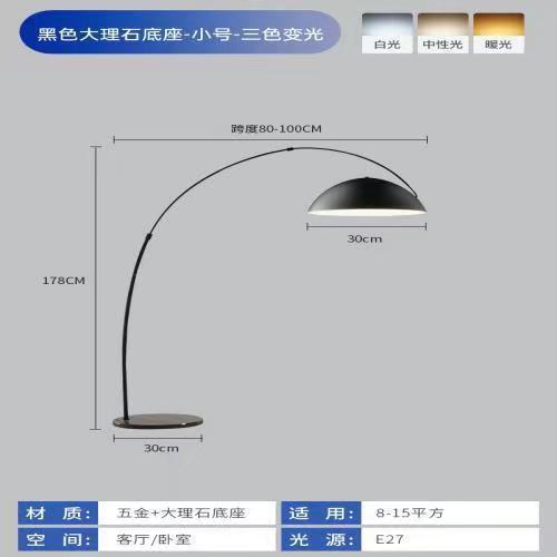 Designer stylish fishing lamp bedroom living room sofa next to floor lamp hotel classy atmosphere vertical lamp