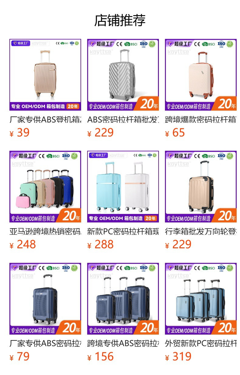 Directly from the manufacturer trolley case 20 inch suitcase universal wheel 24 inch suitcase password box boarding home gift wholesale